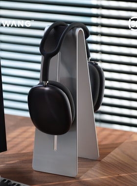 GWANG耳机支架铝合金通用头戴式耳机挂架桌面电脑游戏耳麦收纳架