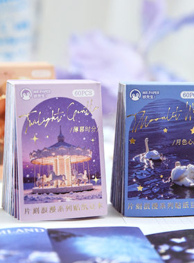 纸先生自带背胶MINI贴纸本 片刻浪漫系列 ins风手账素材DIY贴纸本