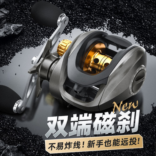 水滴轮远投金属线杯范用防炸线磁力刹车防炸线路亚鱼轮渔线轮正品