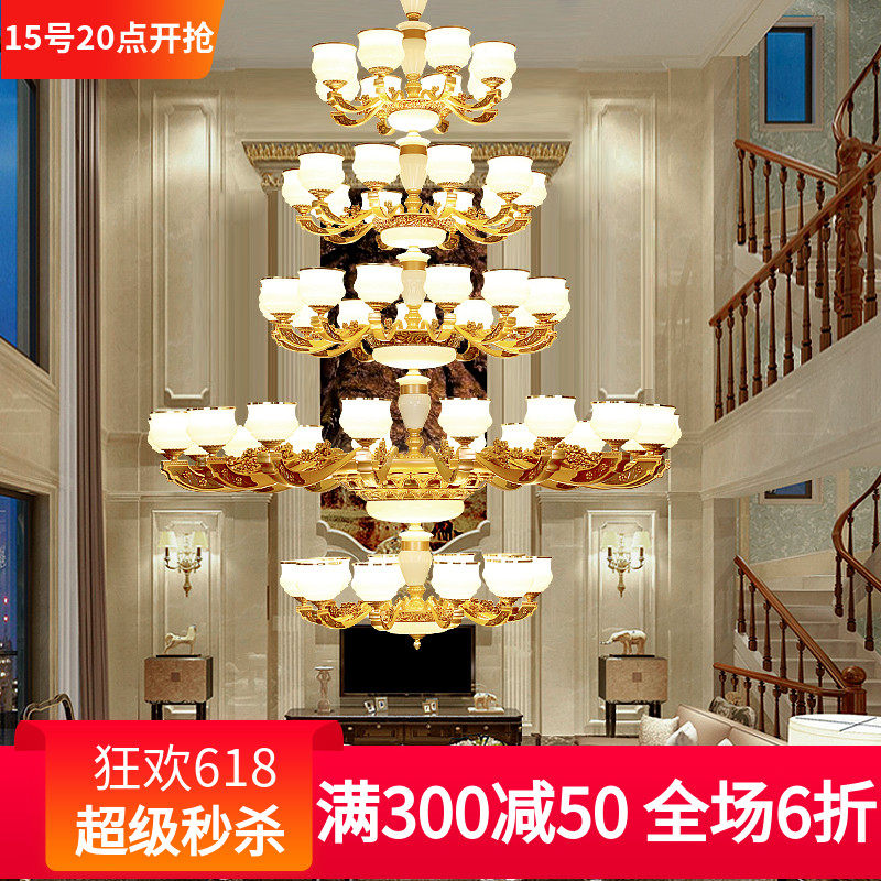 欧式吊灯复式楼中楼别墅大厅防尘吊灯奢华大气酒店客厅玉石大吊灯_虎窝淘
