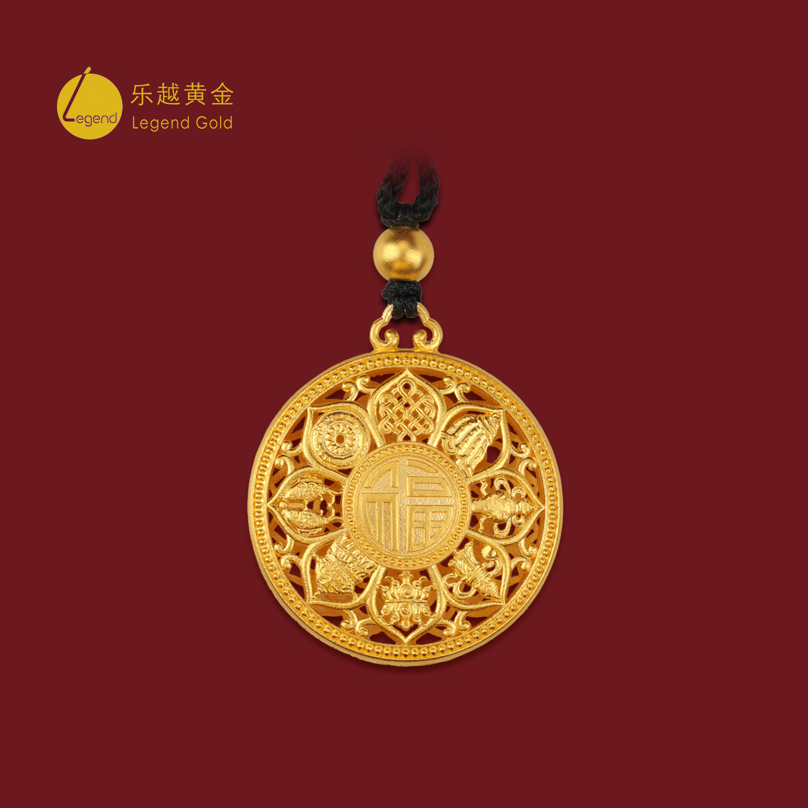 乐越黄金古法富贵莲八宝罗盘项坠足金999编绳款挂坠平安扣吊坠