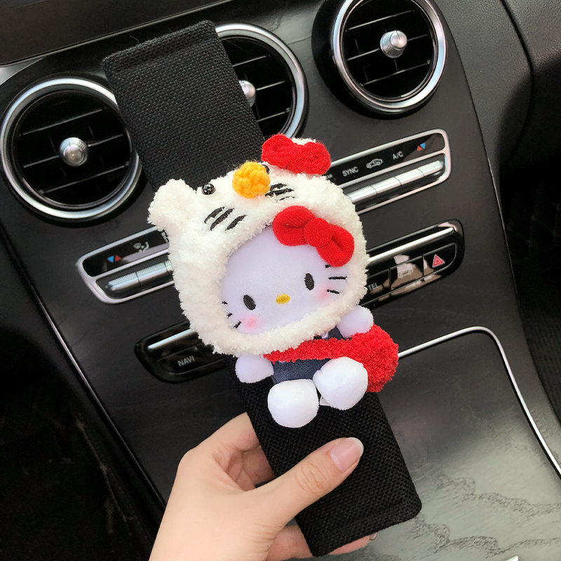 可爱KT猫安全带护肩套玩偶装饰