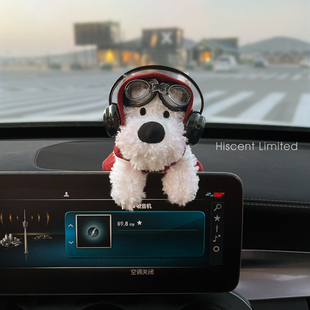 创意可爱耳机西高地小狗汽车屏幕摆件趴趴公仔玩偶高级感女生装 饰