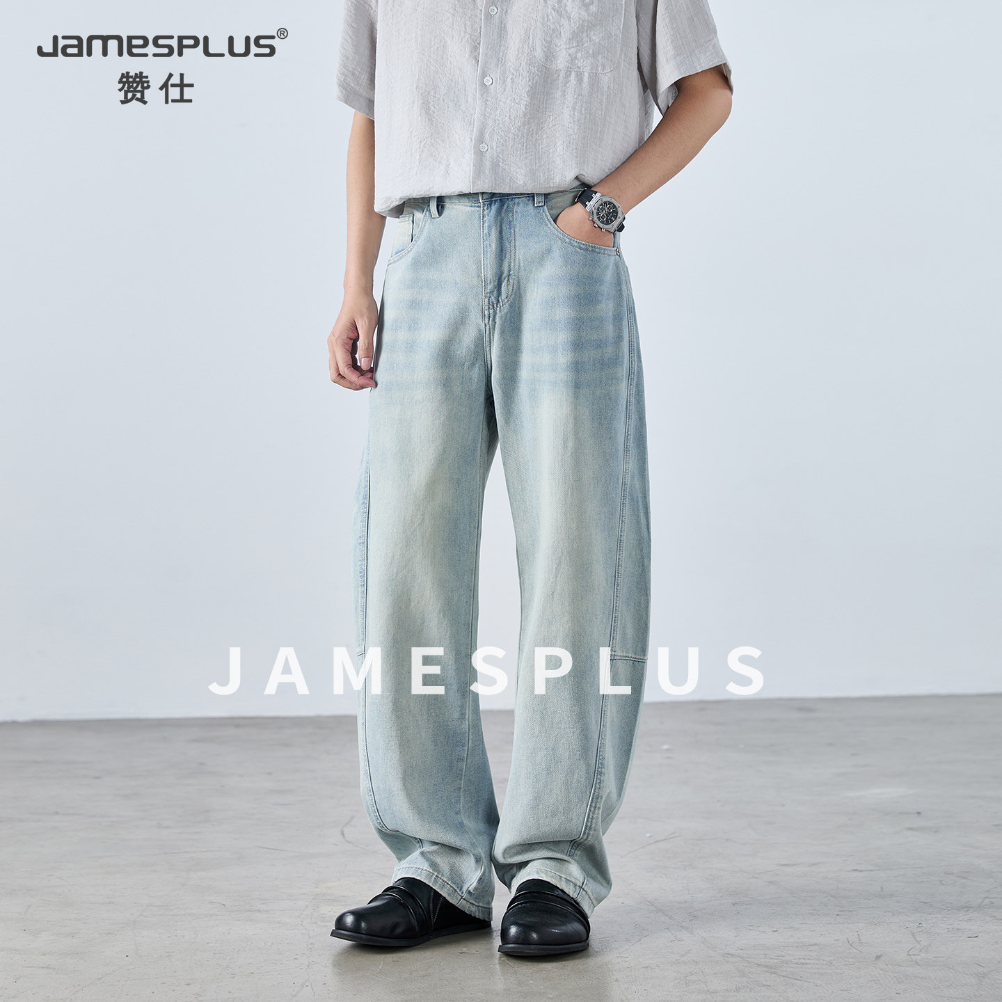 赞仕JAMESPLUS 云感丝光复合弯刀牛仔裤男春夏季薄款宽松直筒裤子