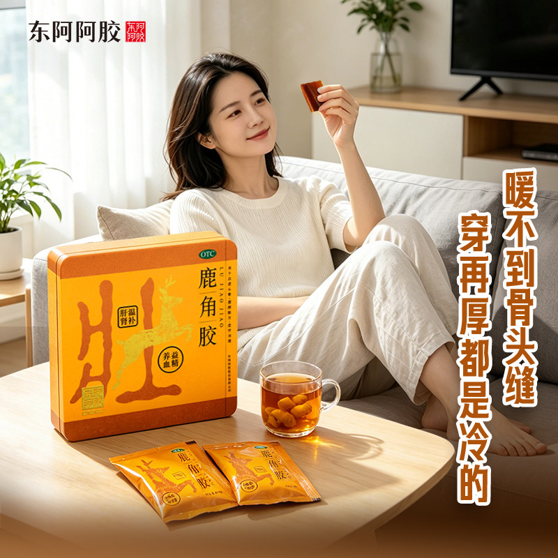 [东阿阿胶]鹿角胶6g*18块/盒