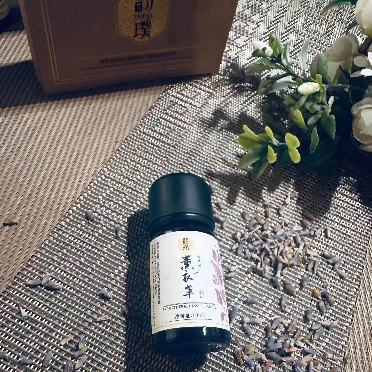 薰衣草香薰植物精油持久留香韵璞正品单方精油10ml