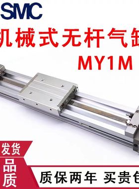 MY1C新品MY1M16G MY1M20G MY1M25G MY1M32G MY1M40G MY1M50G-300L