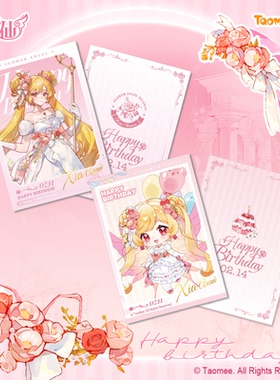 现货小花仙夏安安生日特典花语时结系列拍立得套组收藏卡片