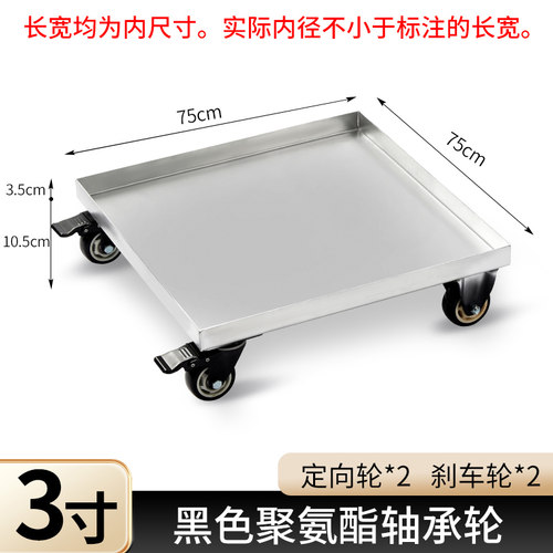 实心托盘带轮长方形万向轮移动加厚底座定制接水托盘花架盆景盆垫