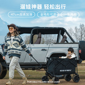 森博熊遛娃专用车户外折叠露营车野营推车超大童小推车摆摊桌板