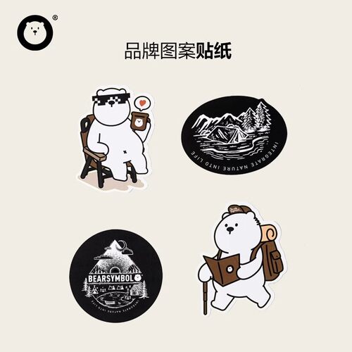 BEAR SYMBOL森博熊品牌贴纸 PVC小熊露营贴纸 可爱礼品 礼物