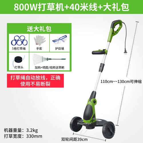 草坪修剪器大功率电动手推式除草器推草机打草机小型家用多功能u.