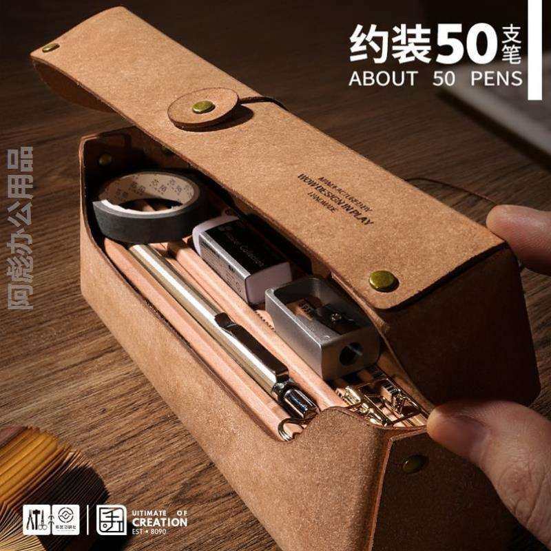 文具盒复古笔袋小众ins日系皮质大容量高级感玩物高中生简约古风