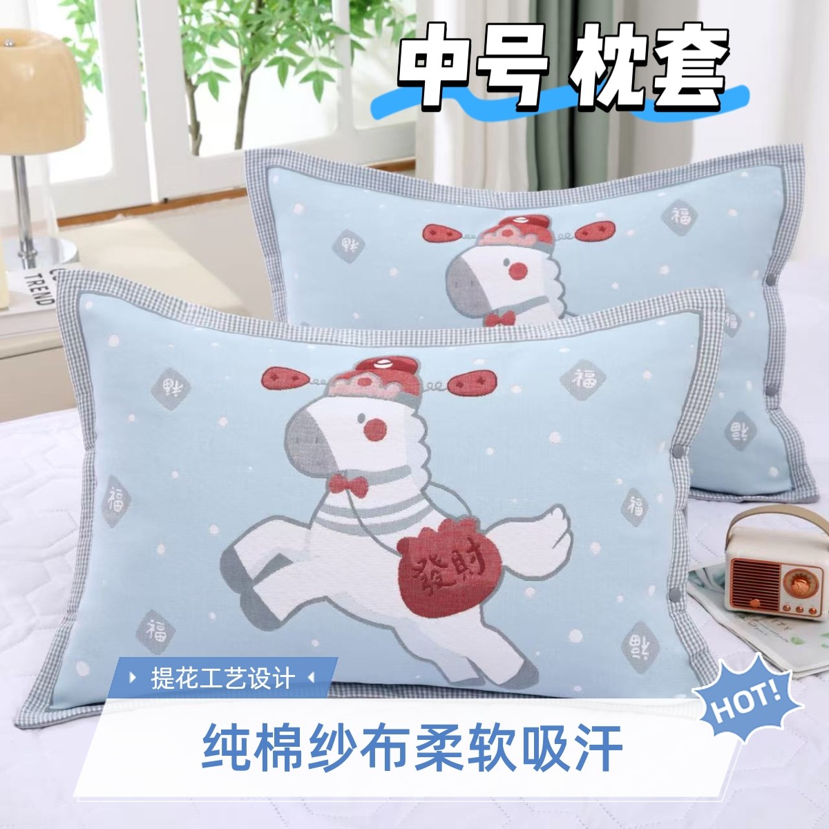 加厚中号儿童枕头套40*60一只纯棉纱布柔软吸汗成人按扣乳胶枕套