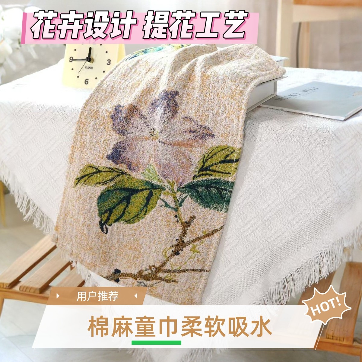 【儿童纱布 毛巾】棉麻童巾纯棉提花柔软亲肤吸水洗脸面巾不掉毛