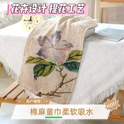 【儿童纱布 毛巾】棉麻童巾纯棉提花柔软亲肤吸水洗脸面巾不掉毛