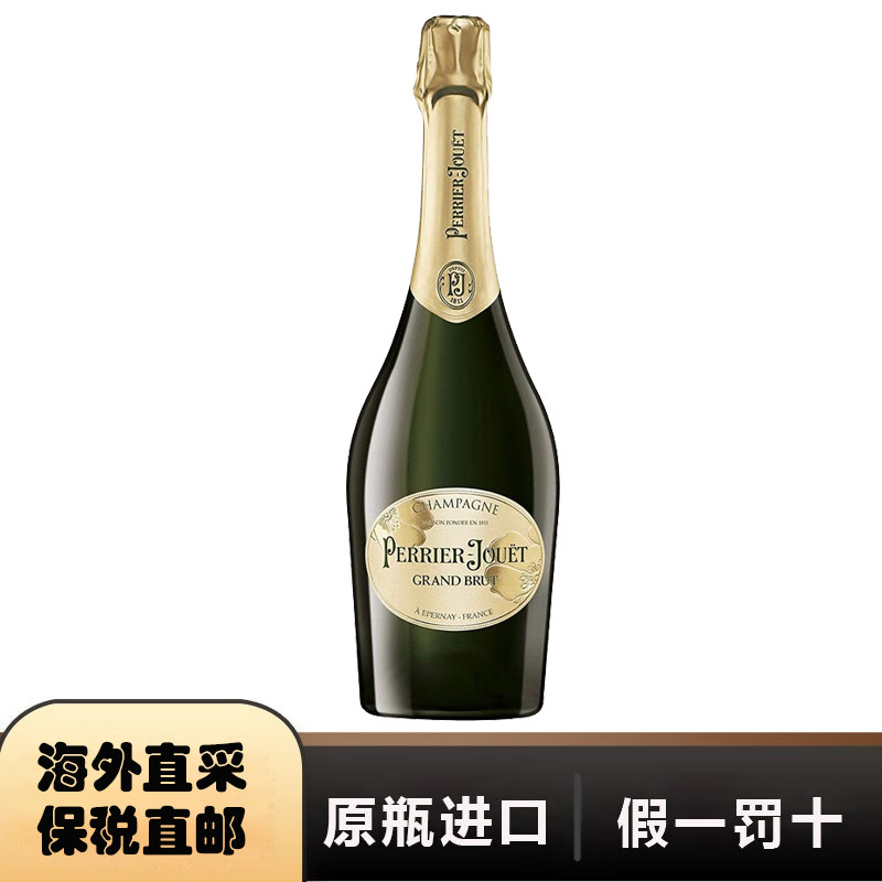 perrier-jouet/巴黎之花 法国香槟 特级干型 750ml【保税仓发货】