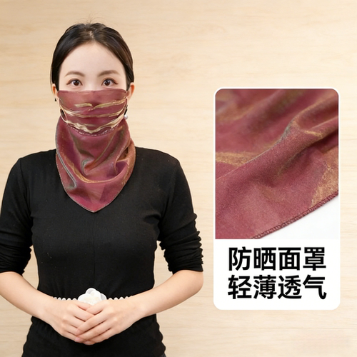 夏季2026新款炫彩防晒面罩时尚百搭护颈遮阳洋气防紫外线丝巾面纱