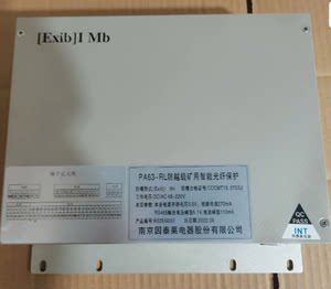 南京因泰莱PA63-RL防越级智能光纤保护