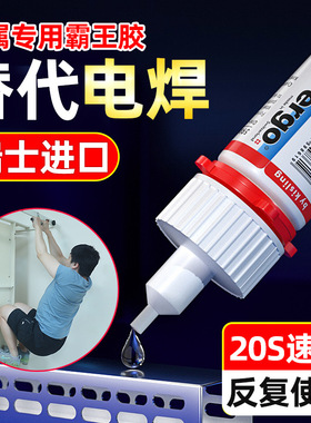 【瑞士强力胶王-TTHB】【拍一发五】强力粘金属橡胶塑料玻璃木头