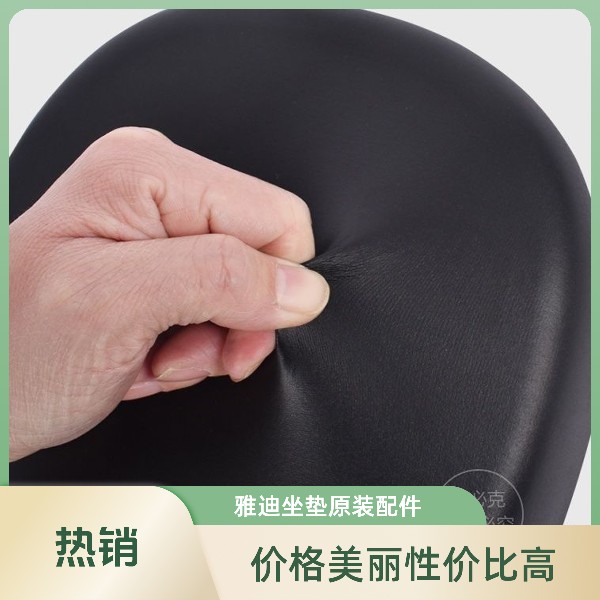 三个螺丝电动车鞍座坐垫座包爱玛雅迪台铃新日小刀比德文通用配件