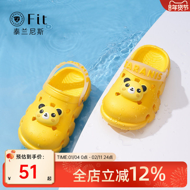泰兰尼斯fit儿童洞洞鞋夏季新款凉拖鞋一鞋两穿凉鞋洗澡防滑女童,童鞋/婴儿鞋/亲子鞋,儿童洞洞鞋,淘宝优惠券,粉丝福利购,淘宝优惠卷