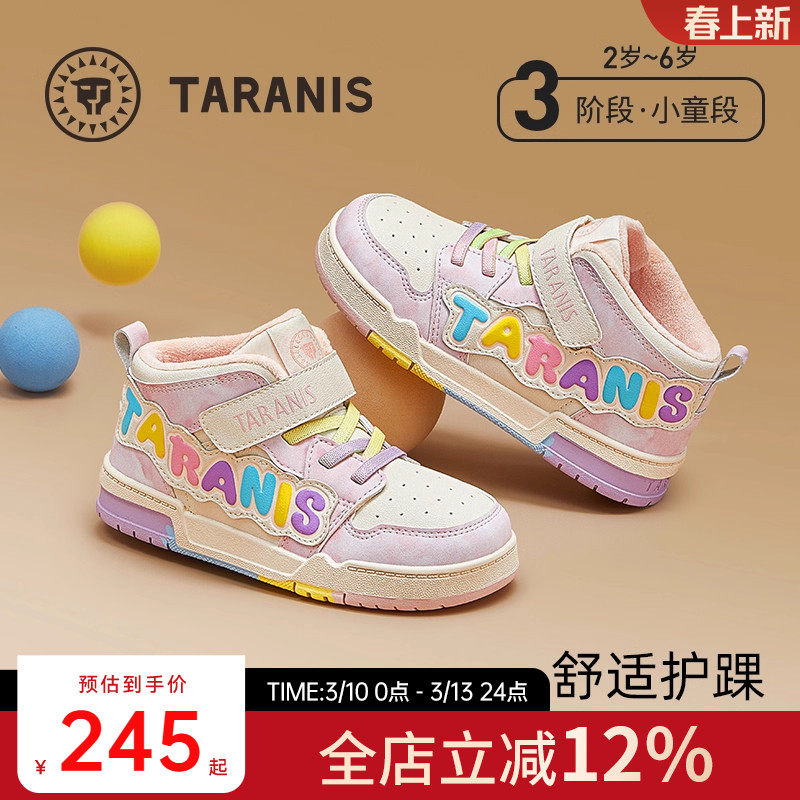泰兰尼斯冬季新款童鞋女童高帮护踝运动鞋加绒保暖宝宝板鞋女孩鞋