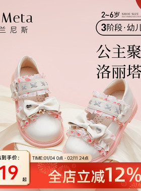 泰兰尼斯meta春季新款女童白色小皮鞋儿童洛丽塔高端公主鞋演出鞋