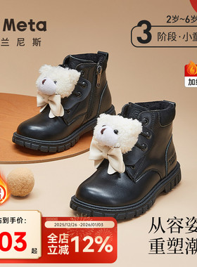 泰兰尼斯meta冬款女童皮靴小熊亲子靴加绒保暖儿童软底黑色马丁靴