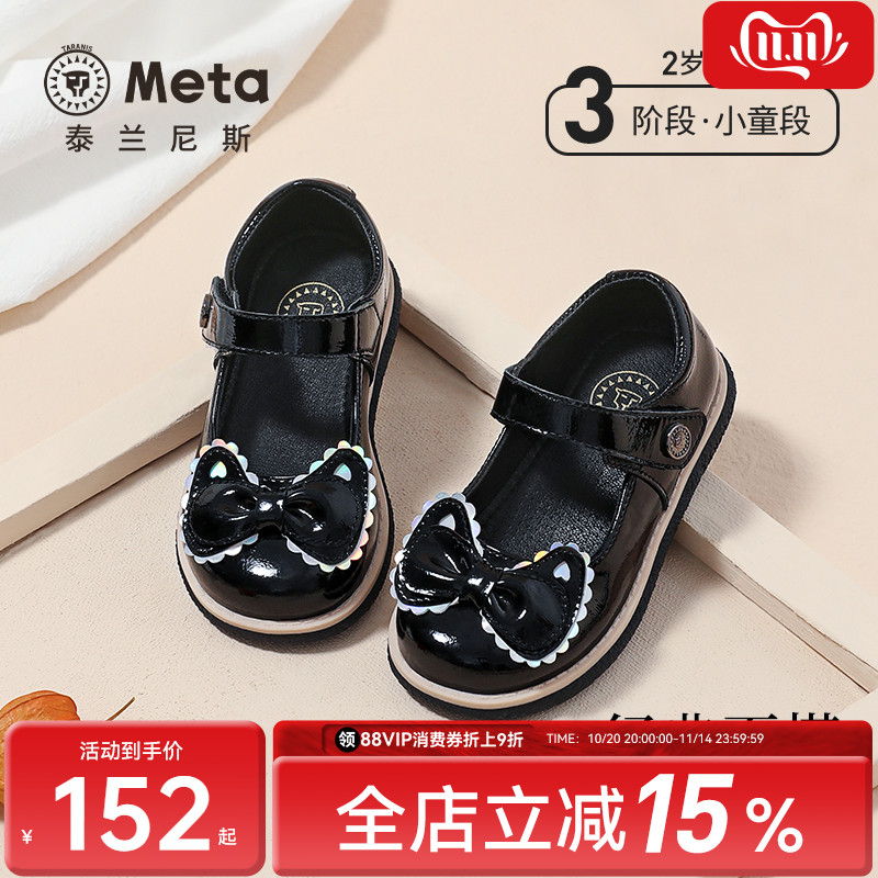 泰兰尼斯meta小皮鞋秋季女童