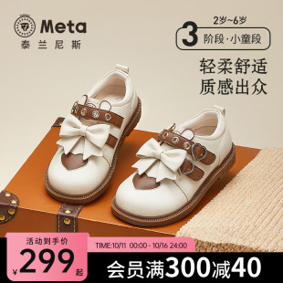 儿童演出单鞋 泰兰尼斯meta秋季 女孩白色公主鞋 女童满帮小皮鞋 新款