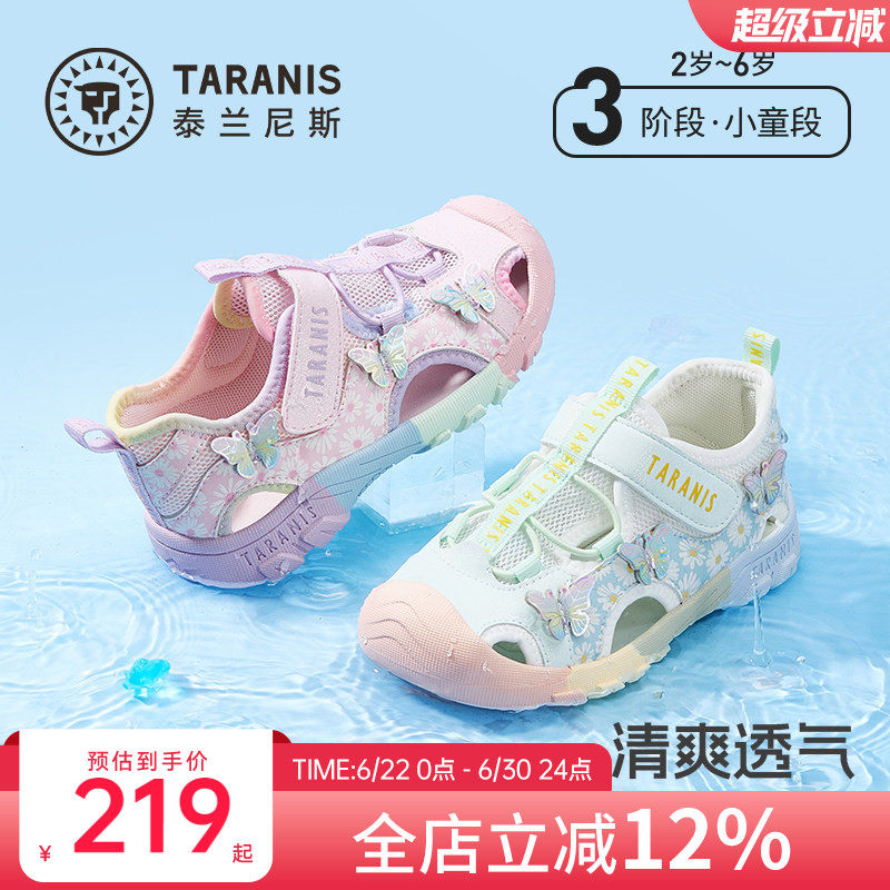泰兰尼斯女童鞋子凉鞋夏季新款运动凉鞋涉水儿童溯溪鞋户外沙滩鞋 - 实物图