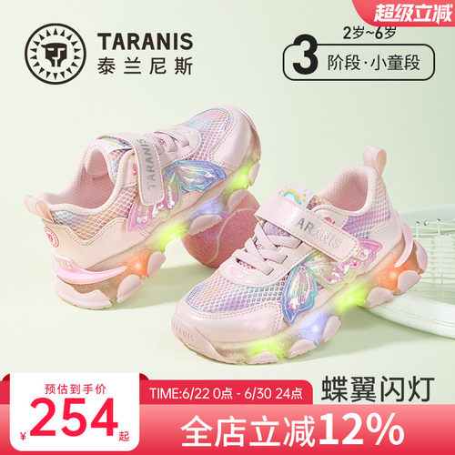 泰兰尼斯春季新款闪灯鞋鞋