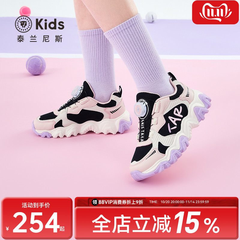 泰兰尼斯kids春秋新款运动鞋