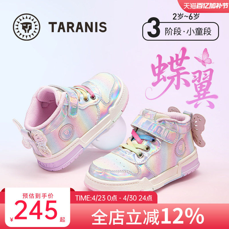 泰兰尼斯秋季新款女童高帮护裸板鞋软底舒适儿童时尚炫酷运动鞋
