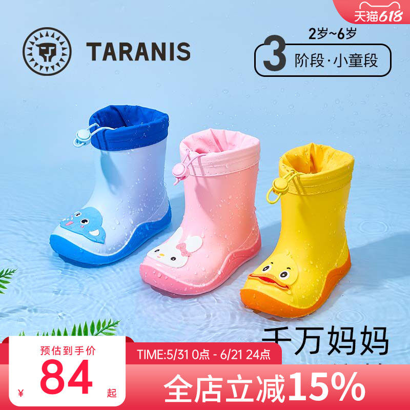 泰兰尼斯儿童雨鞋春秋新款女童雨靴耐磨防滑女宝雨鞋可爱防水雨靴