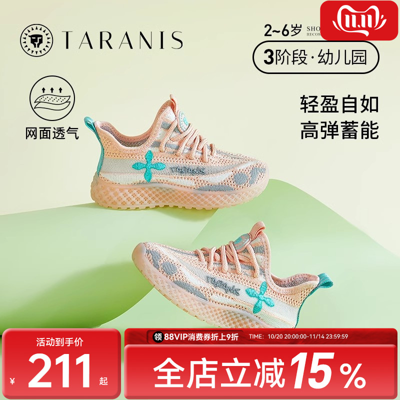 泰兰尼斯春秋季新款女童椰子鞋