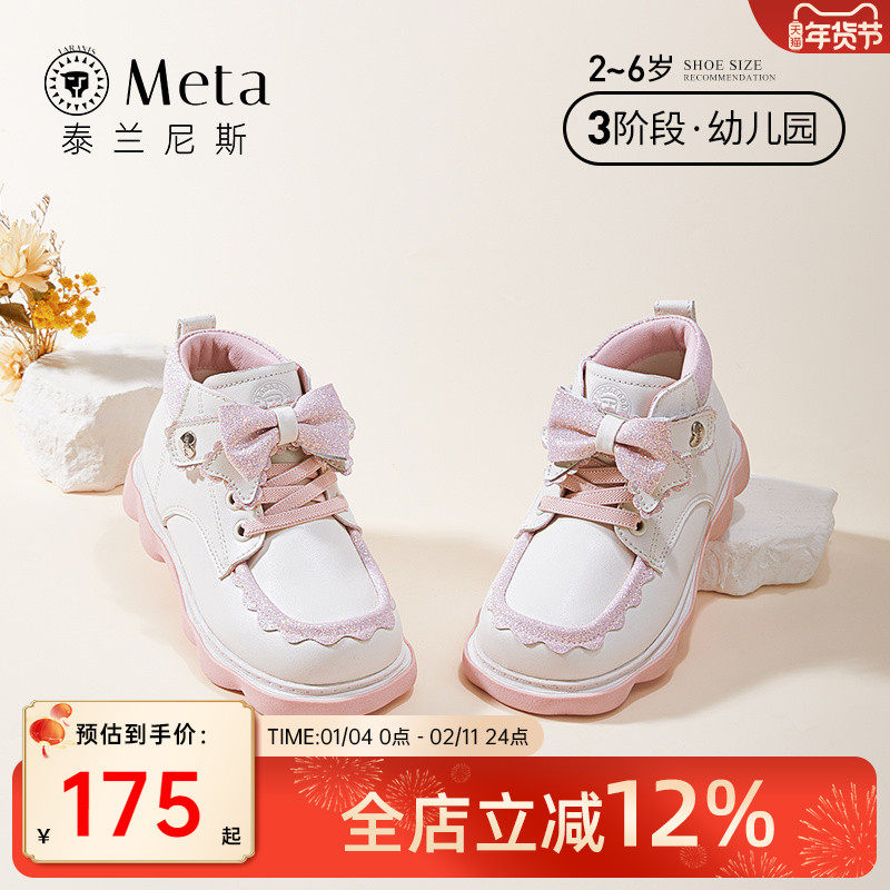泰兰尼斯meta春秋款女童鞋子儿童洛丽塔公主皮鞋小童蝴蝶结短靴,童鞋/婴儿鞋/亲子鞋,皮靴,淘宝优惠券,粉丝福利购,淘宝优惠卷