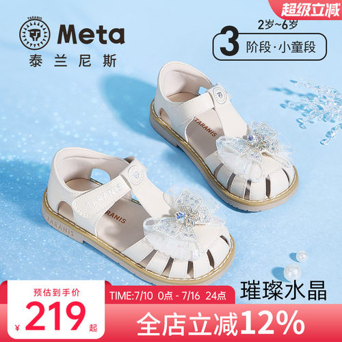 泰兰尼斯夏季新款公主凉鞋