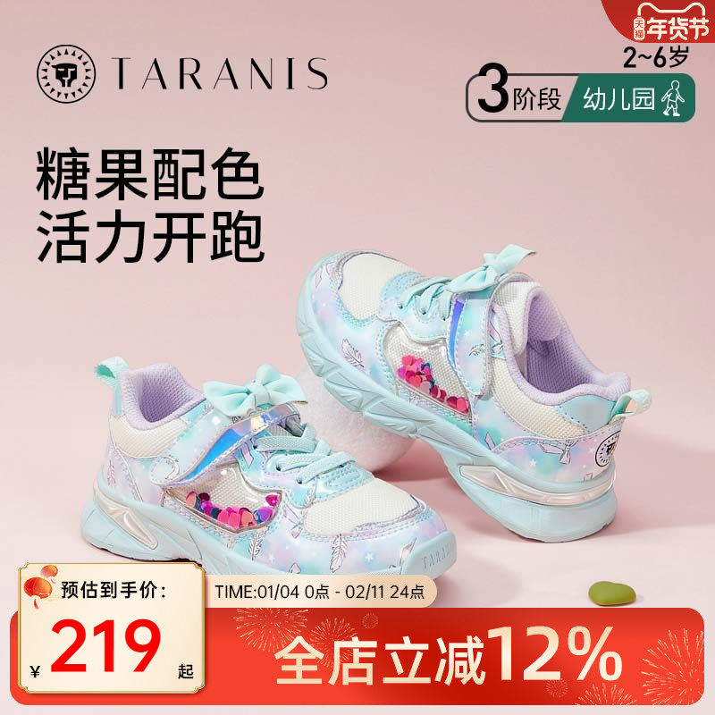 泰兰尼斯春季新款女童软底轻便运动鞋小女孩跑步鞋时尚儿童公主鞋
