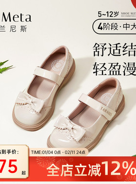 泰兰尼斯meta女童白色皮鞋秋季新款儿童演出公主鞋小女孩软底单鞋