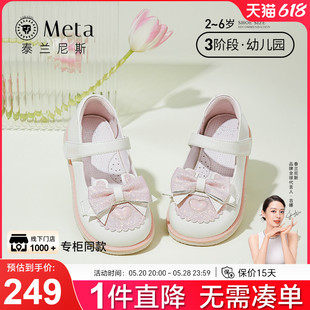 儿童皮鞋 新款 春季 泰兰尼斯meta女童公主鞋 女宝宝洛丽塔软底单鞋 子