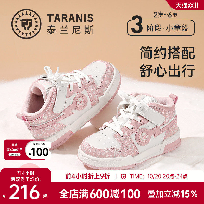 泰兰尼斯冬季新款儿童加绒保暖棉鞋女童软底轻便运动鞋女童鞋子