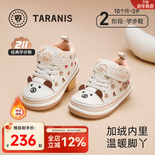 子男童机能鞋 泰兰尼斯211学步鞋 软底舒适宝宝鞋 加绒棉鞋 女童冬季