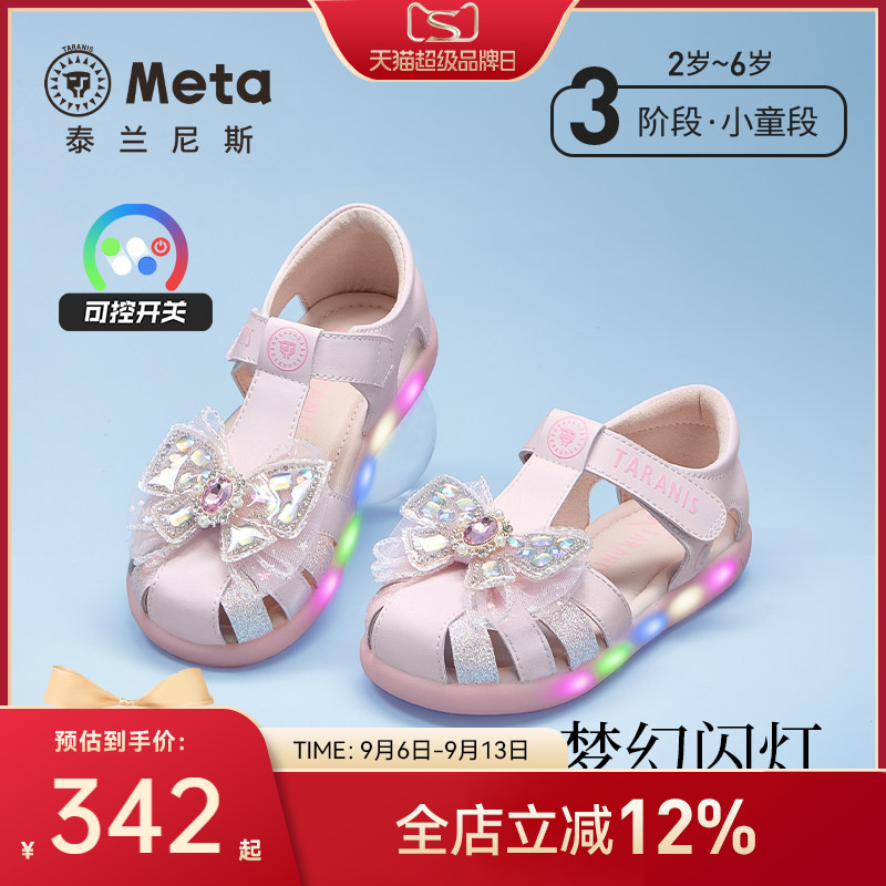 泰兰尼斯夏季新款公主闪灯凉鞋图片