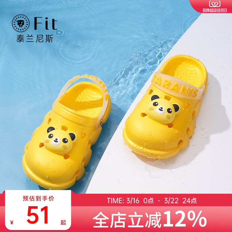 泰兰尼斯fit儿童洞洞鞋夏季新款凉拖鞋一鞋两穿凉鞋洗澡防滑女童