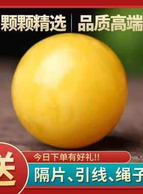 蜜蜡单珠圆珠鸡油黄飘花