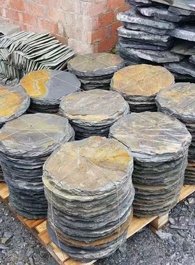 天然锈色青石板踏步石花园踏步汀步石庭院地砖草坪垫脚户外脚踏石