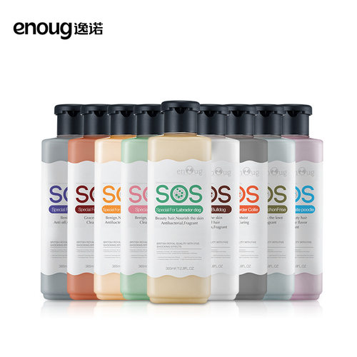 enoug逸诺SOS狗狗沐浴露除臭抑菌持久留香泰迪比熊宠物专用洗澡液