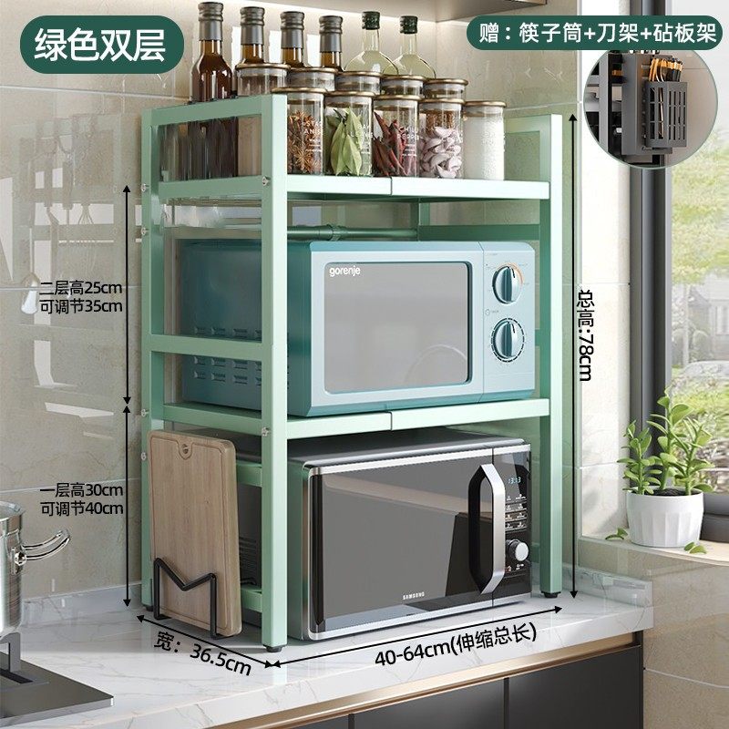 厨房调料品置物架台面高级专用轻奢多层调味品置物分格用品酱酱油,厨房/烹饪用具,微波炉置物架,淘宝优惠券,粉丝福利购,淘宝优惠卷